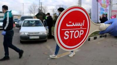 تردد وسایل نقلیه از کرج  به سمت مازندران ممنوع شد
