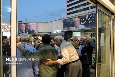 افتتاح ستاد مردمی «مسعود پزشکیان» در مشهد