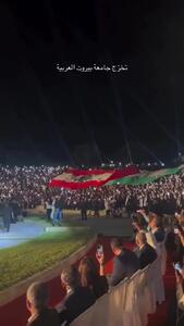 به اهتزاز در اوردن پرچم فلسطین در جشن فارغ التحصیلی دانشجویان دانشگاه عربی بیروت