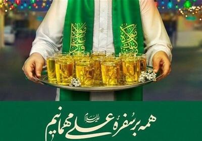 جشن بزرگ مردمی   بیعت   در شیراز برگزار می‌شود - تسنیم