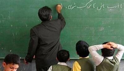 زمان واریز حقوق خردادماه معلمان مشخص شد | اقتصاد24