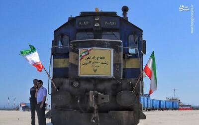 عکس/ افتتاح راه‌آهن رشت - بندر کاسپین