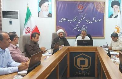 نمازخانه‌های بنیاد مسکن شهرستان‌های استان بوشهر تجهیز می‌شوند