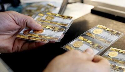 نوسان شدید قیمت سکه در بازار امروز | قیمت سکه تمام به چند میلیون رسید؟