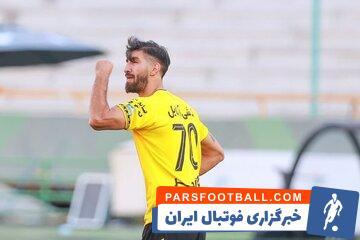 پاسخ مبهم آقای گل درباره حضور در سپاهان - پارس فوتبال | خبرگزاری فوتبال ایران | ParsFootball