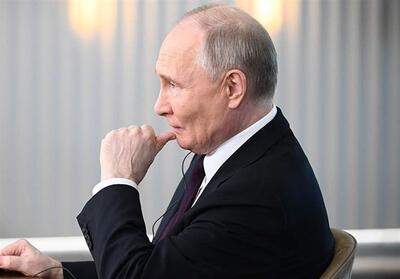 پوتین:مسکو به تغییر احتمالی در دکترین هسته‌ای خود فکر می‌کند - تسنیم