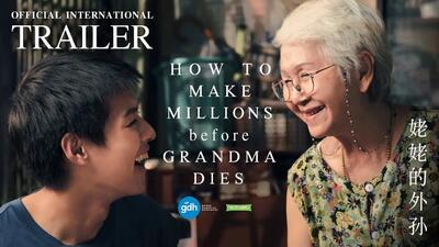 5 راز جالب زندگی بازیگر «چگونه با مرگ مادربزرگ پولدار شوم»