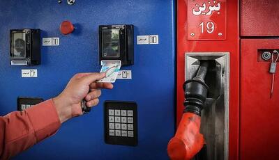سهمیه بنزین تیرماه واریز شد | اقتصاد24