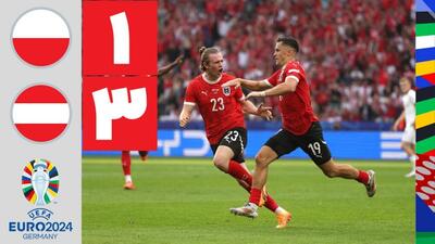 خلاصه بازی لهستان 1-3 اتریش
