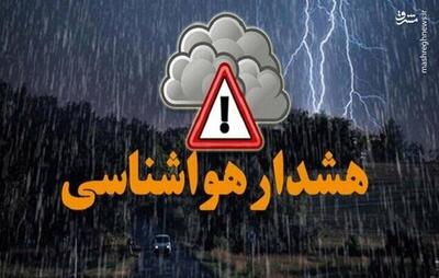 فیلم/ آماده‌باش مدیریت بحران آذربایجان شرقی درپی هشدار هواشناسی