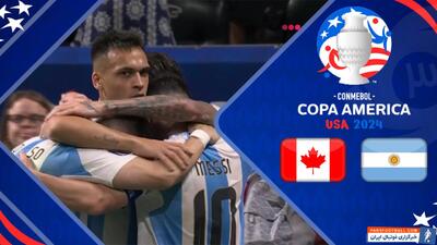 خلاصه بازی آرژانتین 2 - کانادا 0 (گزارش اختصاصی) - پارس فوتبال | خبرگزاری فوتبال ایران | ParsFootball