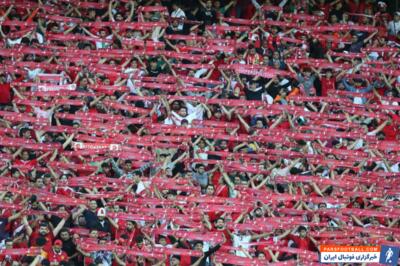 توفان توییتری هواداران پرسپولیس علیه بیرانوند؛ او را نمی‌خواهیم! + عکس - پارس فوتبال | خبرگزاری فوتبال ایران | ParsFootball