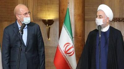 پاسخ روحانی به قالیباف: قانون هسته‌ای به درخواست شعام تصویب نشد | رویداد24