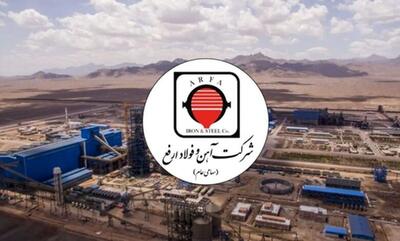 آغاز عملیات اجرایی پروژه تولید ‌و ذخیره سازی گاز طبیعی مایع برای اولین بار در کشور با حضور مسئولین کشوری و استانی یزد