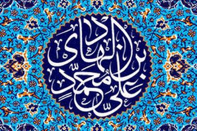 خصوصیات فردی و اخلاقی امام هادی (ع) + اسناد دقیق
