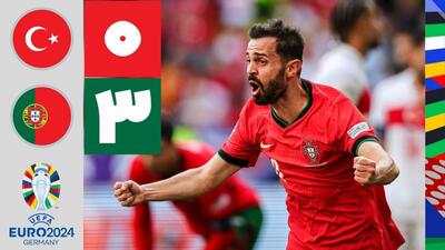 خلاصه بازی ترکیه 0-3 پرتغال
