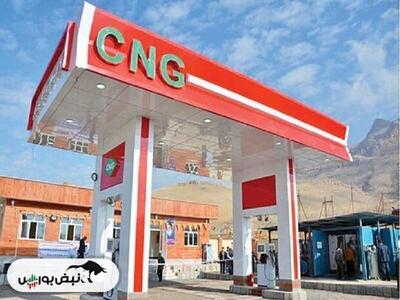 جبران ناترازی بنزین با نگاه ویژه به CNG