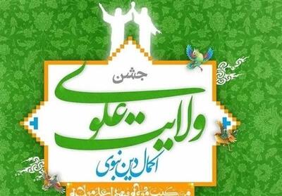 جشن غدیر در 35 بقعه استان قم برگزار می‌شود