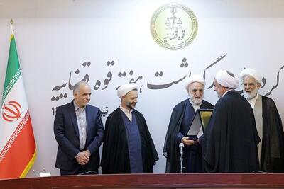 رییس کل دادگستری کرمان، برترین مدیر کشوری (ملی) قوه قضائیه شد