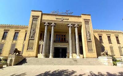هر آنچه باید از موزه بانک ملی تهران دانست | اقتصاد24