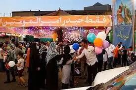 جشن ۱۰ کیلومتری غدیر در همدان برگزار می شود