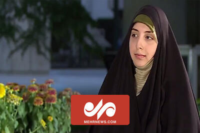 گفتگوی صمیمی با دختر علیرضا زاکانی نامزد انتخابات ریاست جمهوری