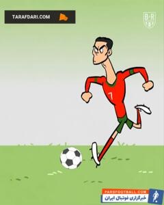 سلفی گرفتن با کریستیانو رونالدو به هر قیمتی! / انیمیشن عمر مومنی - پارس فوتبال | خبرگزاری فوتبال ایران | ParsFootball