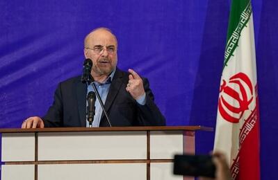 حق‌ ایران را در مذاکرات می‌گیریم - شهروند آنلاین