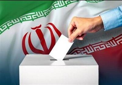 انتخابات ‌اعتماد ملت به ادامه راه ‌شهید ‌رئیسی خواهد بود‌ - تسنیم