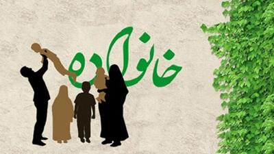 مباحث برنامه‌های فرهنگی با محوریت خانواده در یزد