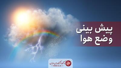 رگبار پراکنده باران در مازندران