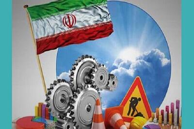 مهمترین مطالبات تولیدکنندگان خراسان شمالی از رئیس جمهور آینده