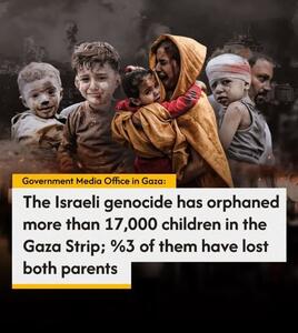 ۱۷هزار کودک یتیم، نتیجه جنایت صهیونیست‌ها در غزه