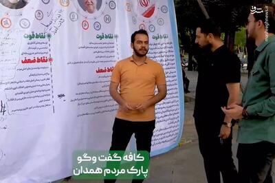 فیلم/ دورهمی دانشجویی با طعم انتخابات در همدان