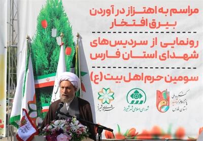 پرچم کنگره سرداران، امرا و 15000 شهید فارس به اهتزاز درآمد - تسنیم