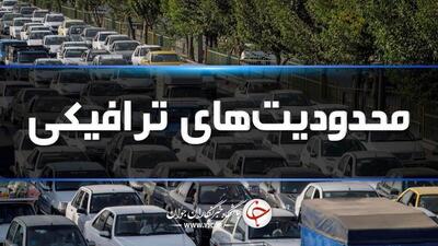 اعمال محدودیت‌های ترافیکی جشن عید غدیر در خرم آباد