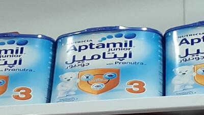 نگرانی والدین از افزایش قیمت شیرخشک آپتامیل در بابلسر