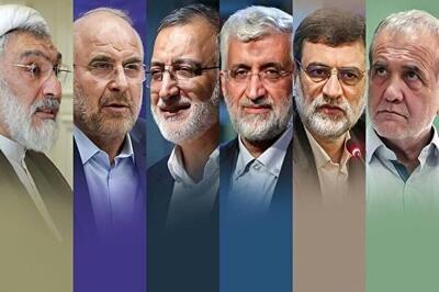 شهروندان تهرانی تخلفات انتخاباتی را گزارش دهند
