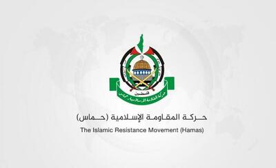 حماس انتقال دفتر این جنبش به عراق را تکذیب کرد