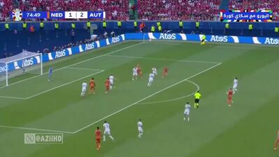 گل دوم هلند توسط ممفیس دپایر مقابل اتریش (ویدیو)