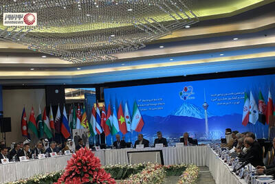 نوزدهمین کنفرانس وزرای خارجه کشورهای مجمع گفتگوی آسیایی برگزار شد.