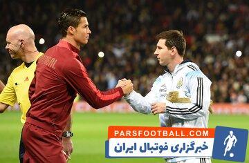 عکس| رقبای مورد علاقه مسی و رونالدو را بشناسید - پارس فوتبال | خبرگزاری فوتبال ایران | ParsFootball