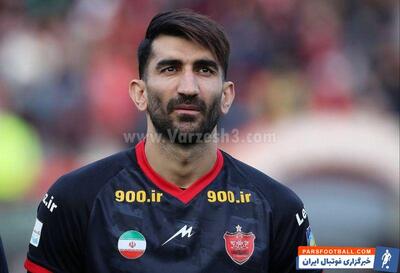 واکنش طارمی به جدایی بیرانوند از پرسپولیس - پارس فوتبال | خبرگزاری فوتبال ایران | ParsFootball