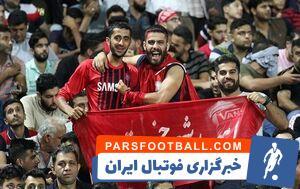 لطفا هواداران را گروگان نگیرید! - پارس فوتبال | خبرگزاری فوتبال ایران | ParsFootball