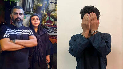 فیلم جزییات قتل زوج تهرانی جلوی چشم پسر 2 ساله شان در میدان رازی تهران + گفتگو با عمه یوحان و قاتل جوان