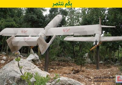 حمله پهپادهای انتحاری حزب الله به اهداف نظامی اسرائیل - تسنیم