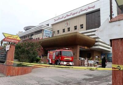 آخرین وضعیت پرونده آتش‌سوزی بیمارستان قائم