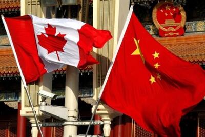 واکنش پکن به سیاست جدید کانادا درباره واردات از چین