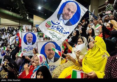 تصاویر: اجتماع هواداران محمدباقر قالیباف در ورزشگاه شهید شیرودی