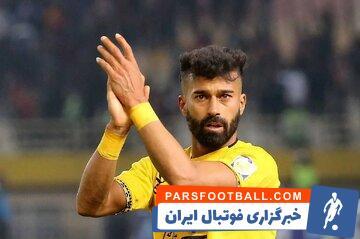 مقصد احتمالی رامین رضاییان مشخص شد - پارس فوتبال | خبرگزاری فوتبال ایران | ParsFootball